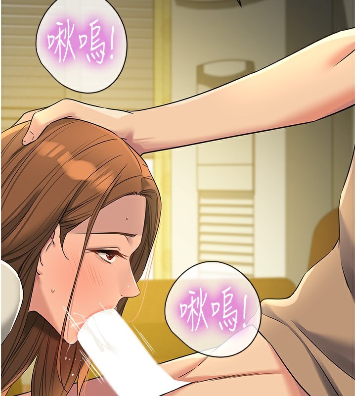 洞洞杂货店第123話-你是要射到民國幾年?!