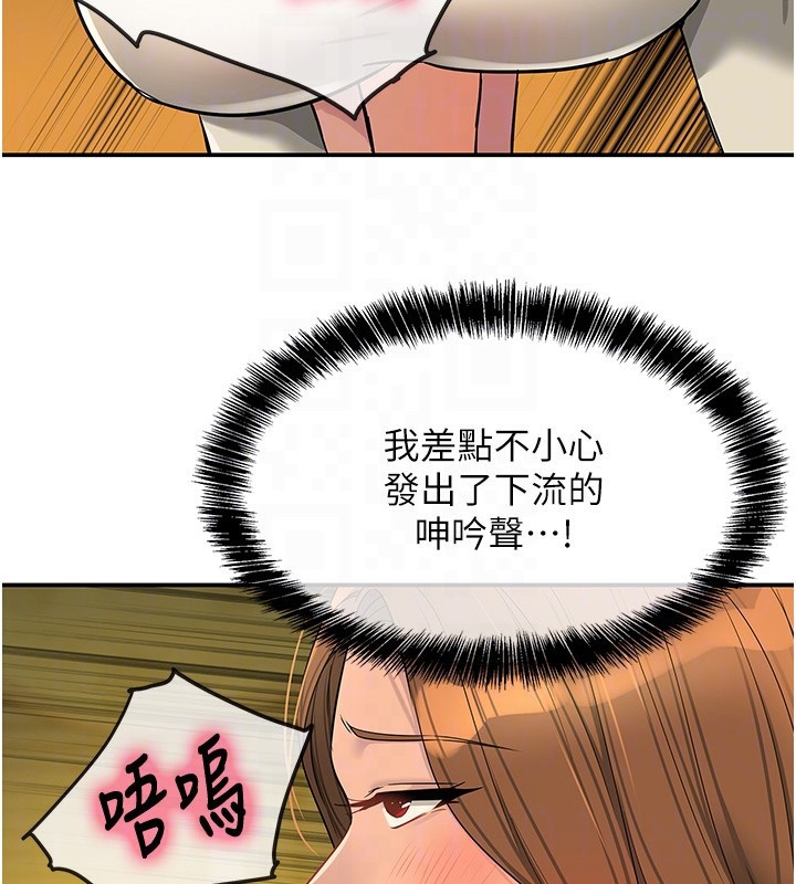 洞洞杂货店第123話-你是要射到民國幾年?!