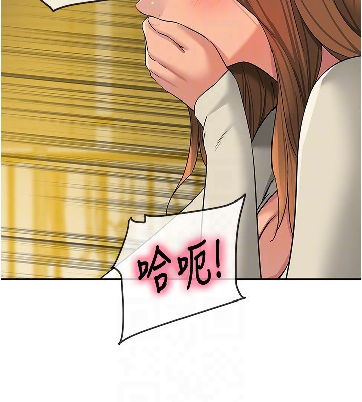 洞洞雜貨店第123話-你是要射到民國幾年?!