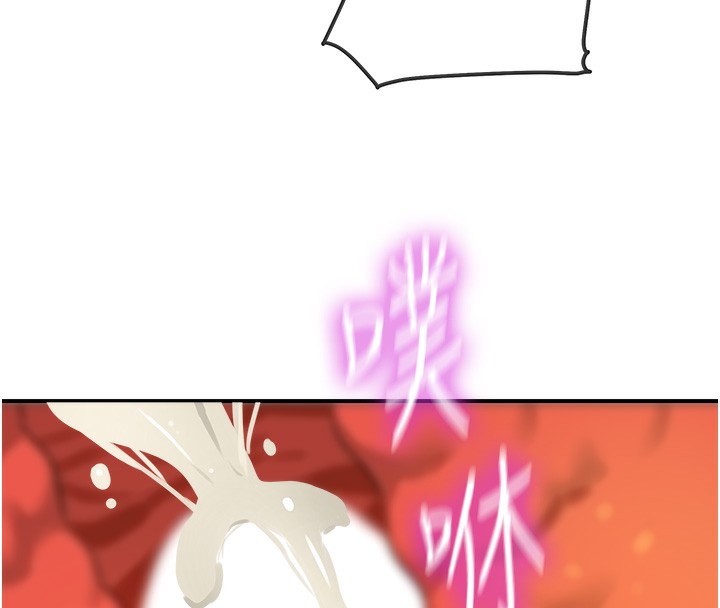 洞洞雜貨店第123話-你是要射到民國幾年?!