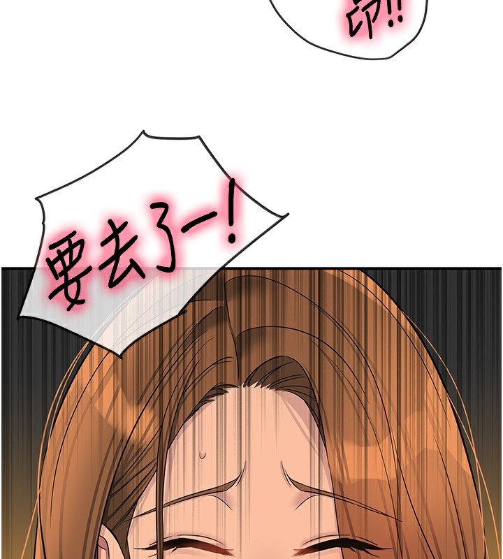 洞洞杂货店第123話-你是要射到民國幾年?!