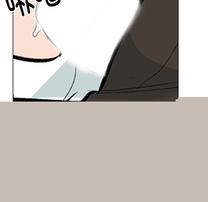 同事換換愛第210話