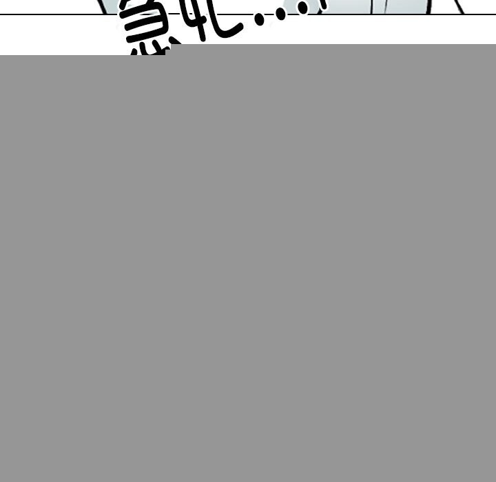 同事换换爱第210話