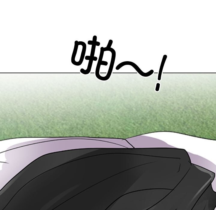 同事换换爱第210話