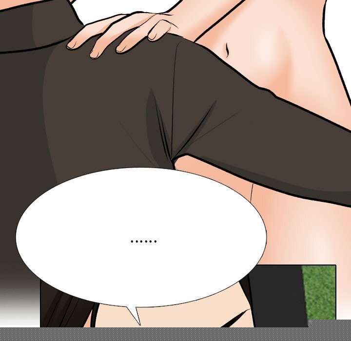 同事換換愛第210話