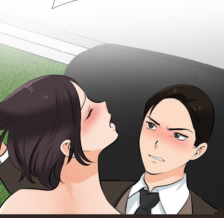 同事換換愛第210話