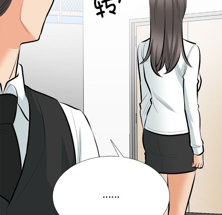 同事換換愛第210話