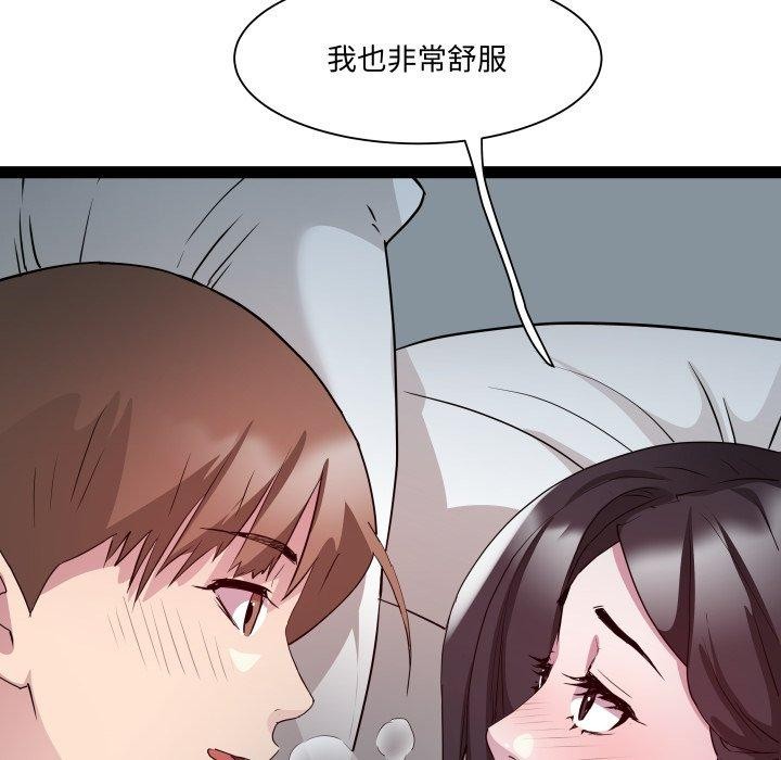 RE：23岁第38話
