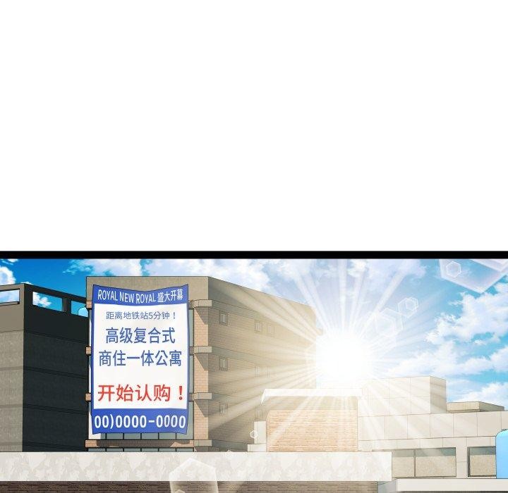 RE：23岁第38話