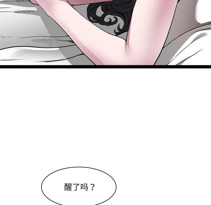 RE：23岁第38話