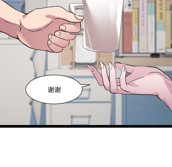 RE：23岁第38話