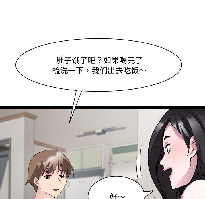 RE：23岁第38話