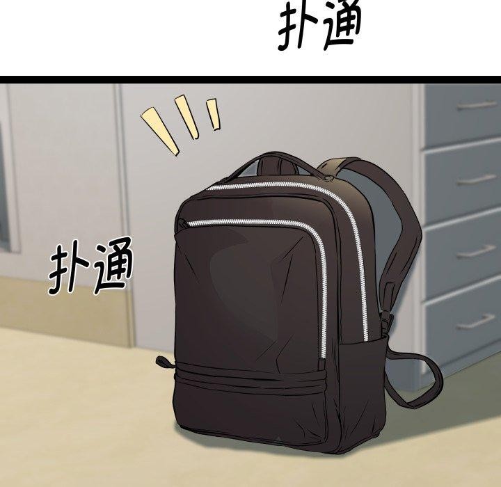 RE：23岁第38話