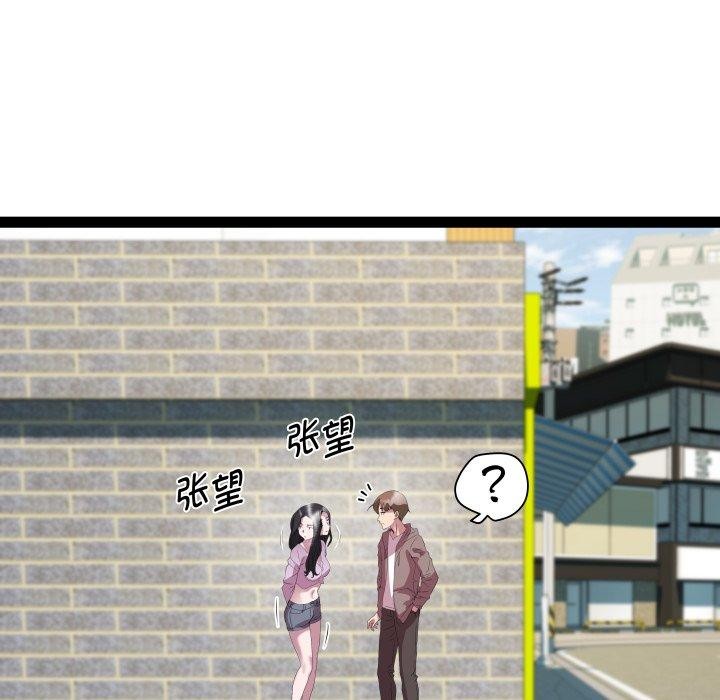 RE：23岁第38話