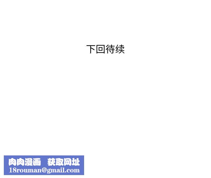 RE：23岁第38話