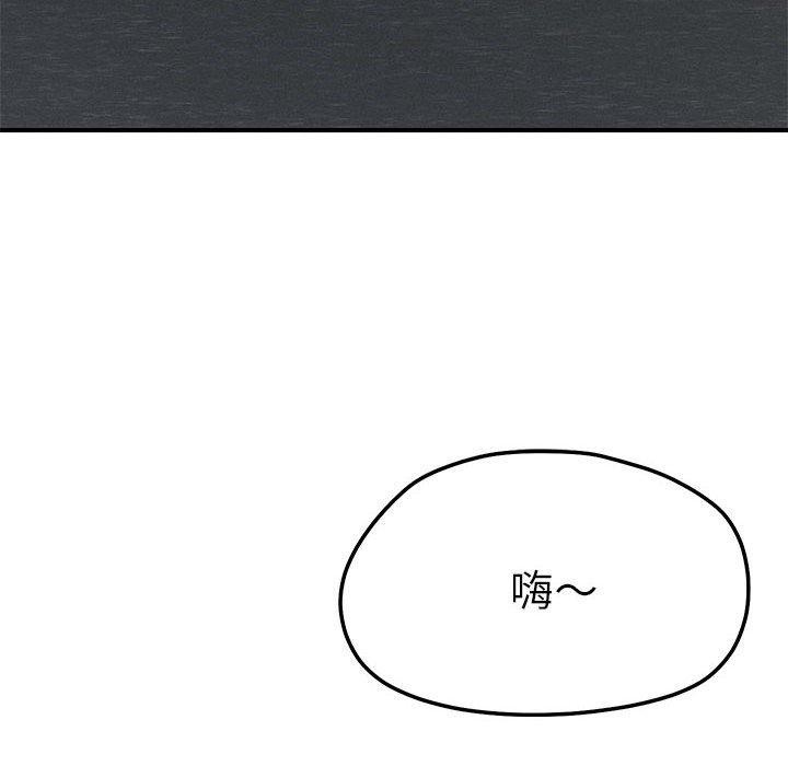 恋人未满第42話