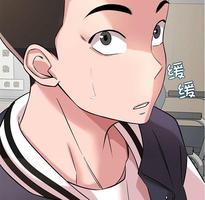 恋人未满第42話