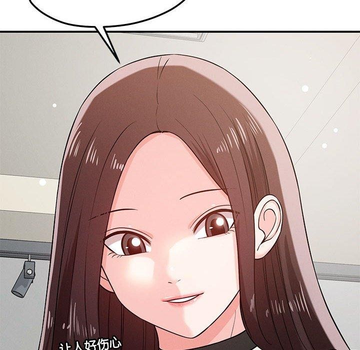 恋人未满第42話