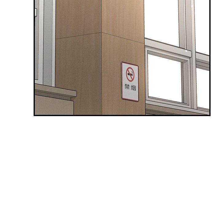 恋人未满第42話