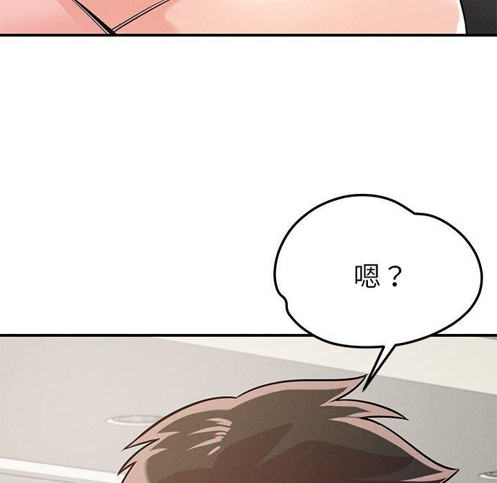 恋人未满第42話