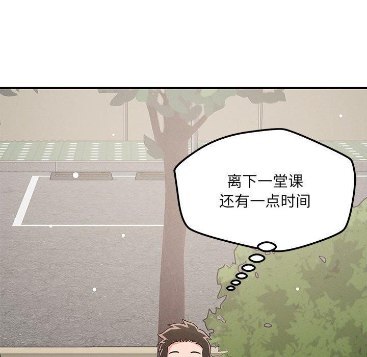 恋人未满第42話