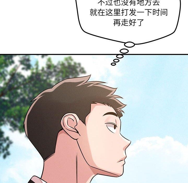 恋人未满第42話