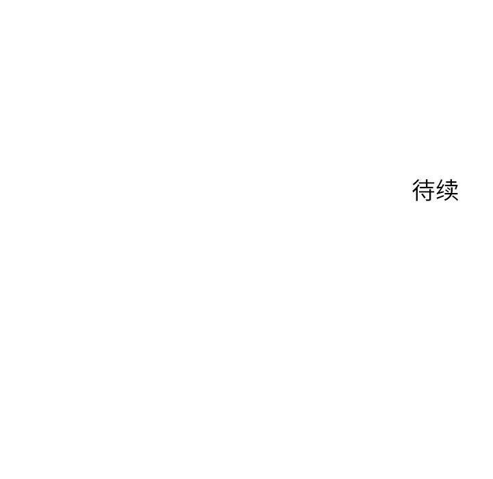 恋人未满第42話