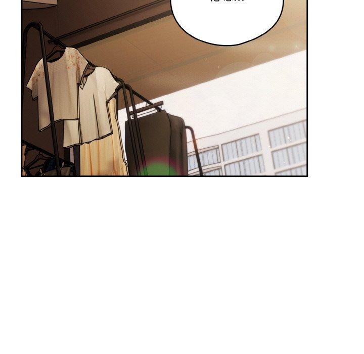 天降美差第45話