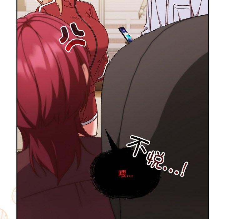 天降美差第45話