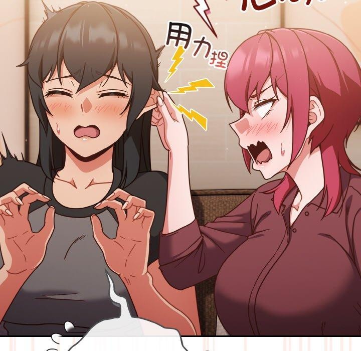 天降美差第45話