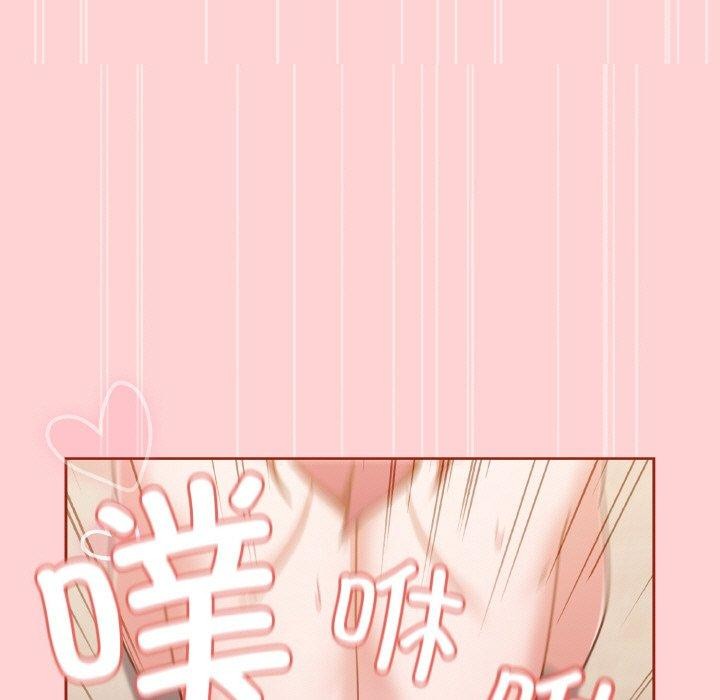 天降美差第45話