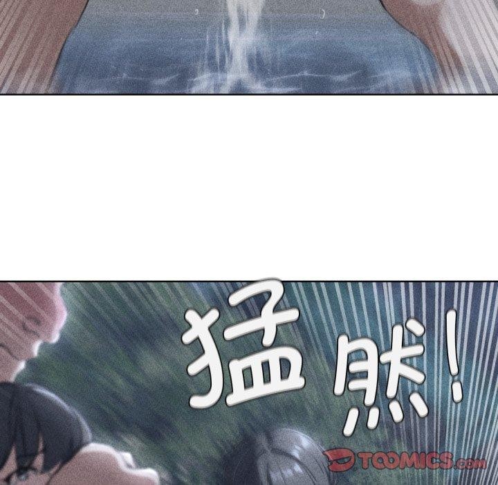 危险同学会第61話