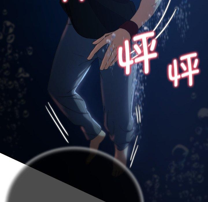 危险同学会第61話