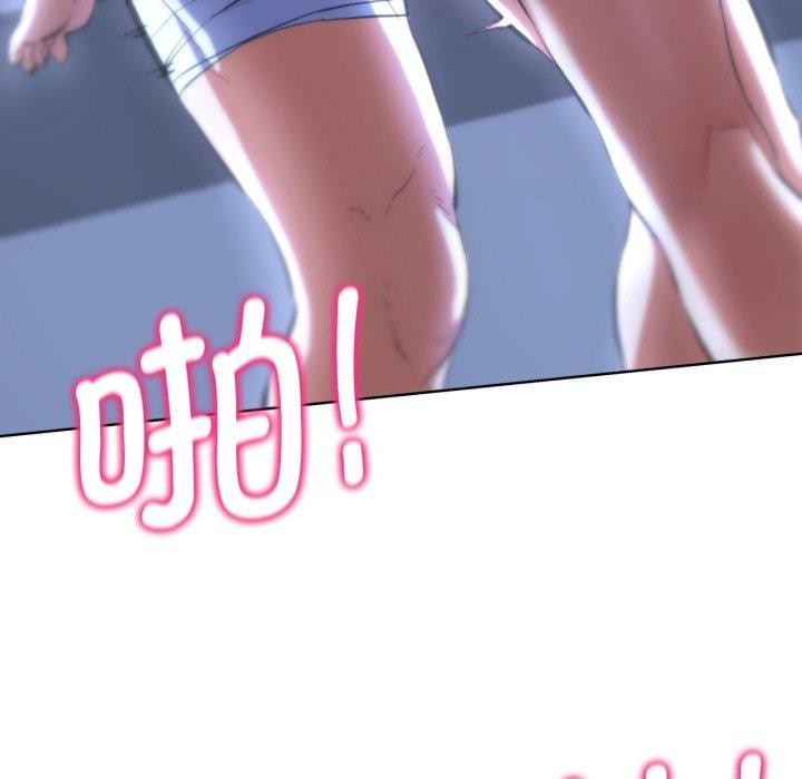 危险同学会第61話