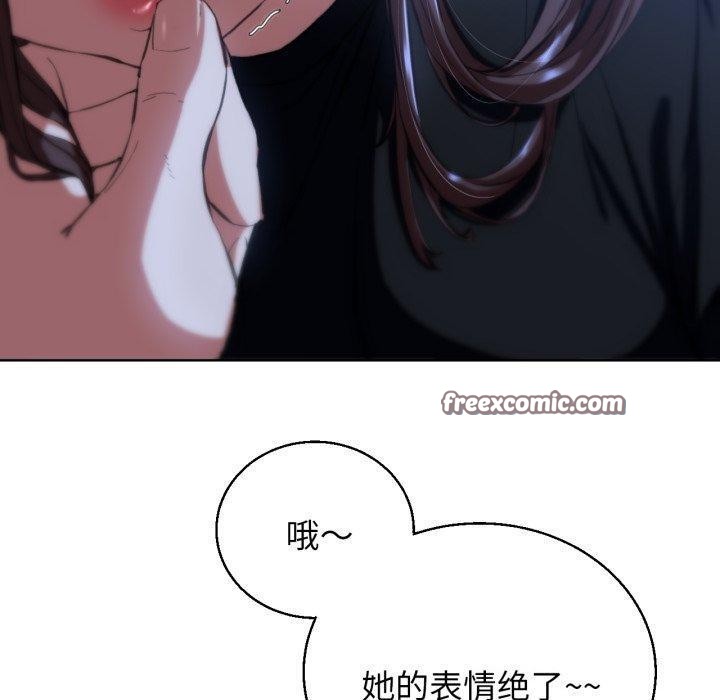 危险同学会第61話