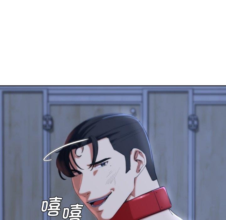 危险同学会第61話