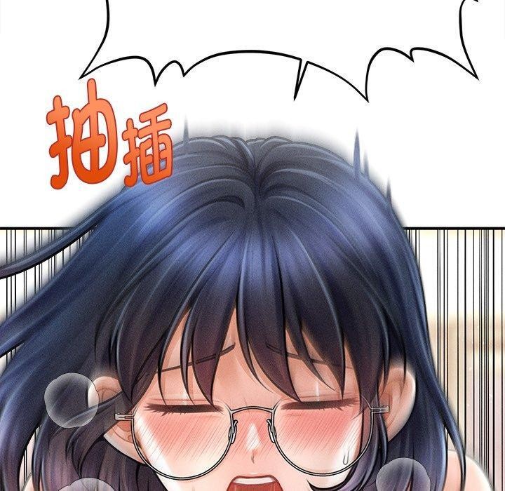 會長家的小兒子第9話