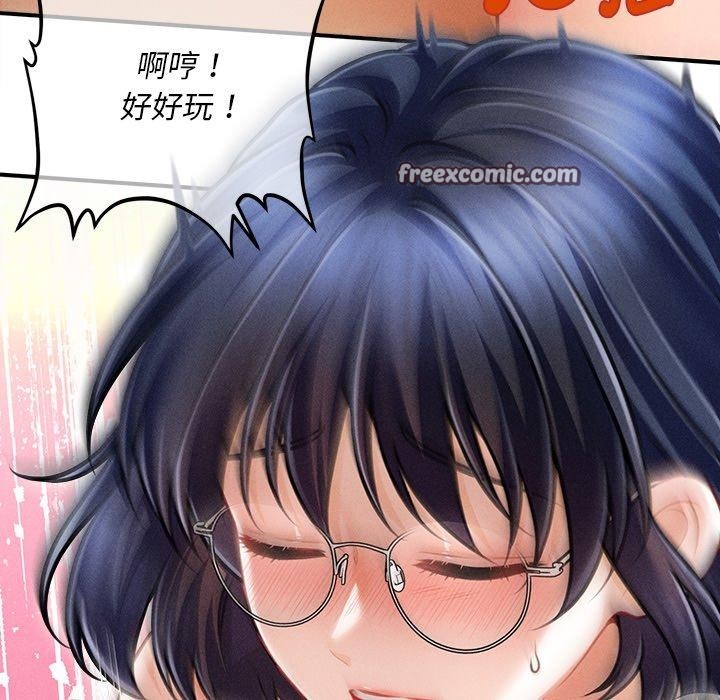 會長家的小兒子第9話