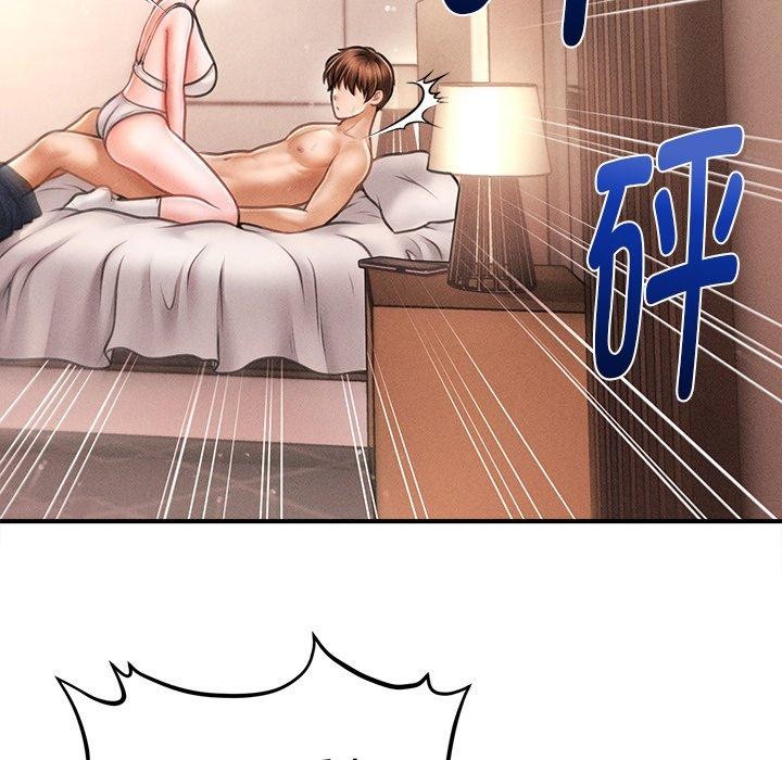 會長家的小兒子第9話