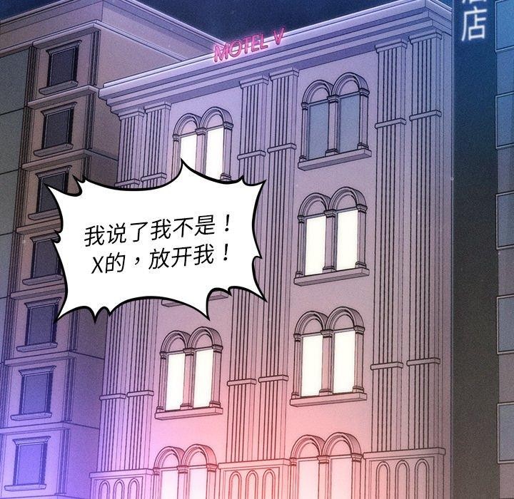 會長家的小兒子第9話