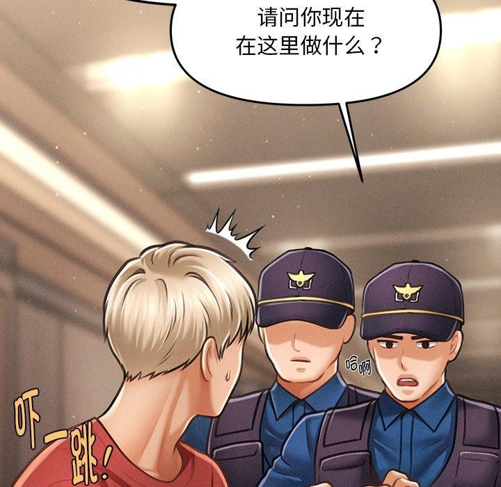 會長家的小兒子第9話