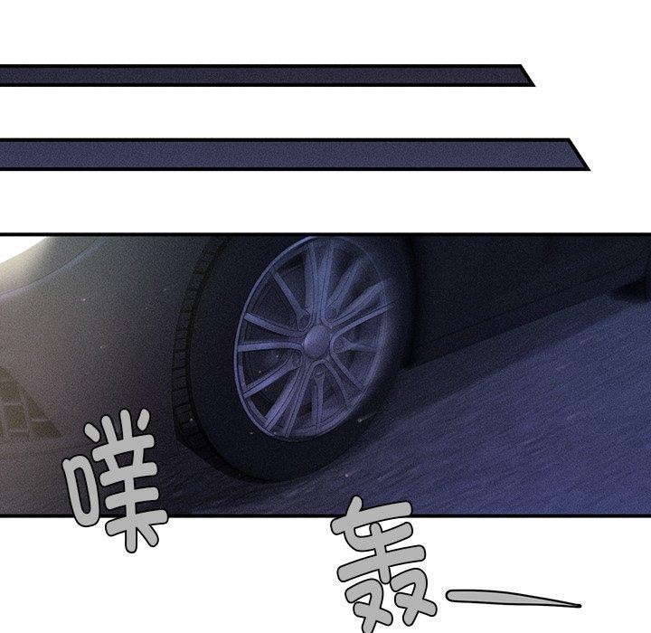 會長家的小兒子第9話