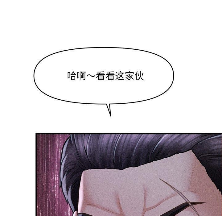 會長家的小兒子第9話