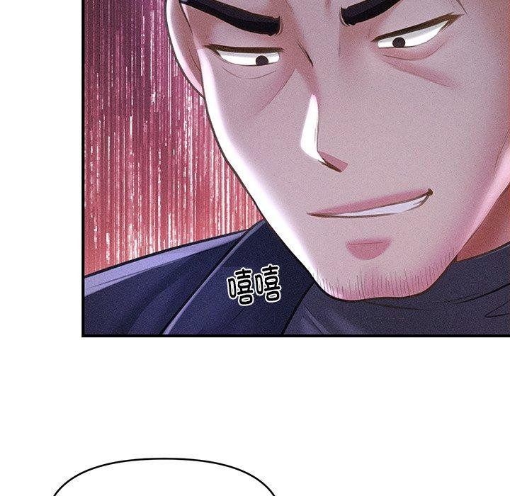 會長家的小兒子第9話