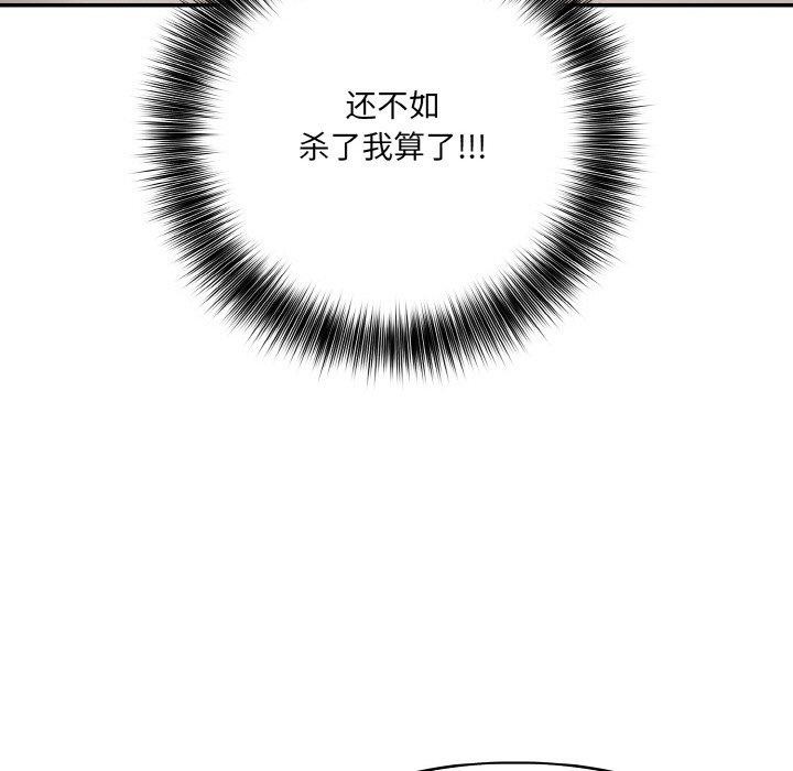 异世界骑士团长第12話