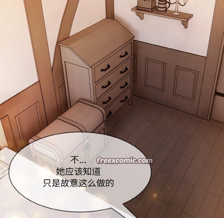 异世界骑士团长第12話