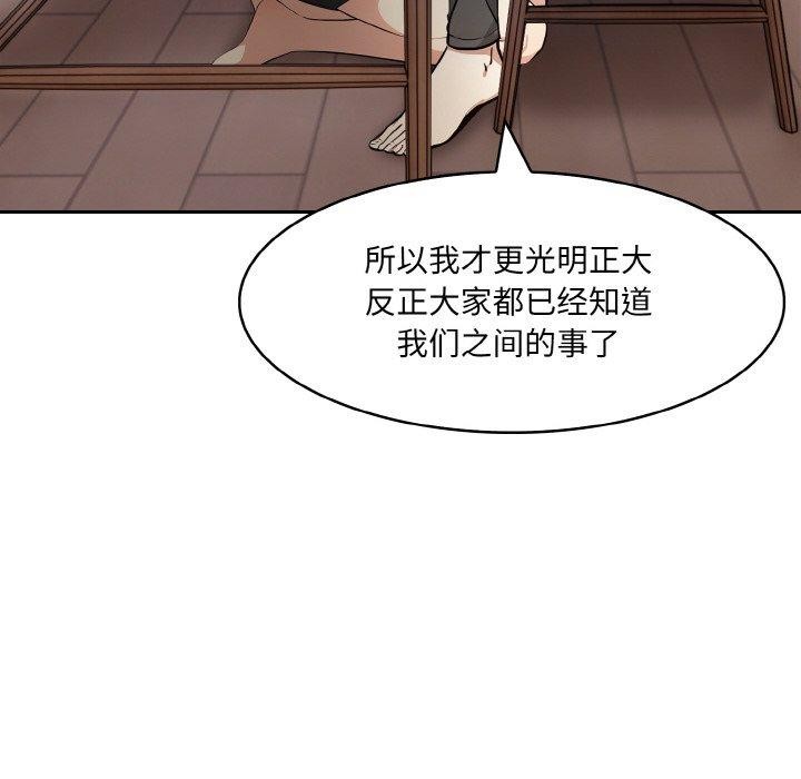 异世界骑士团长第12話