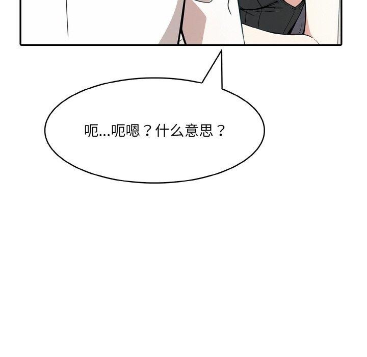 异世界骑士团长第12話