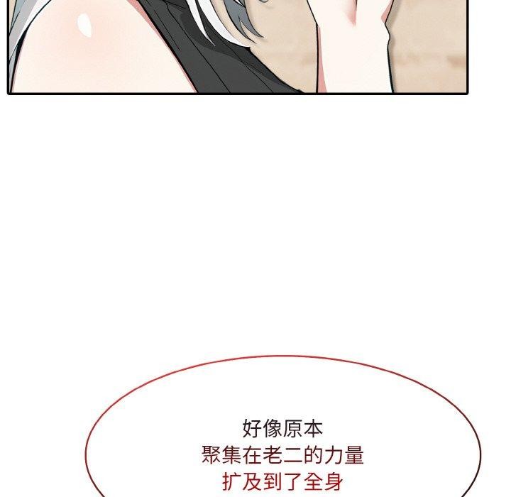 异世界骑士团长第12話