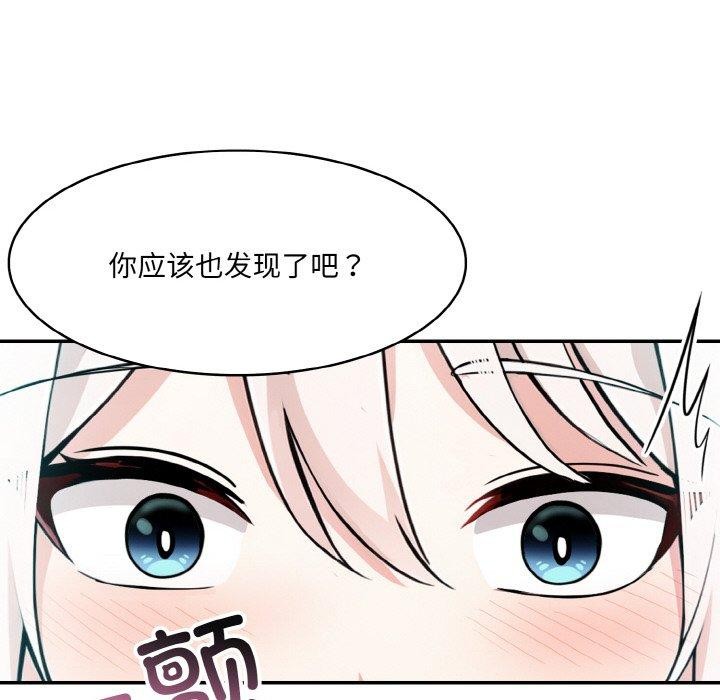 异世界骑士团长第12話